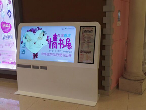 商場